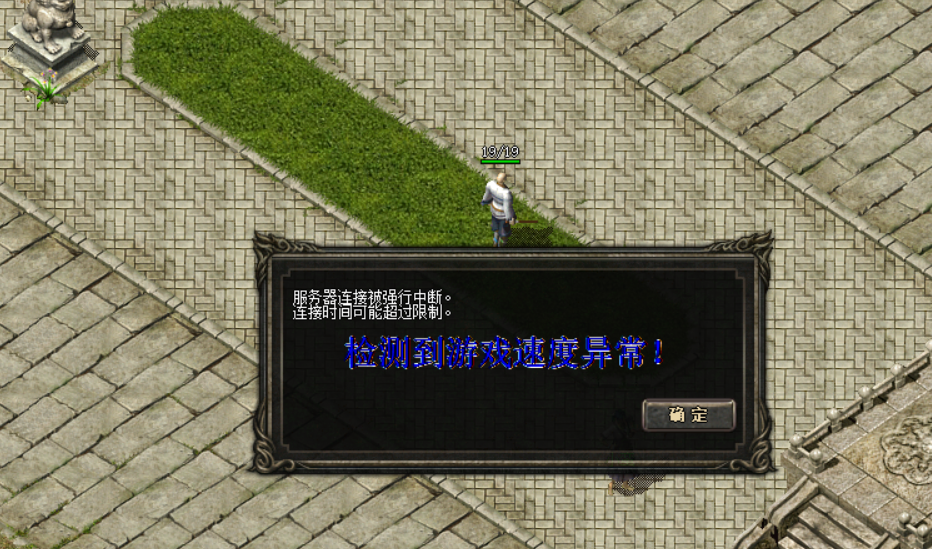 客户端速度检测